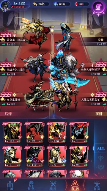 低转，版本新答案 – 风语者🤧🤧