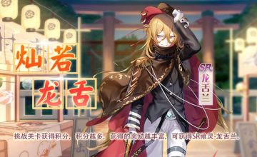 【活动】9月第一周活动预告