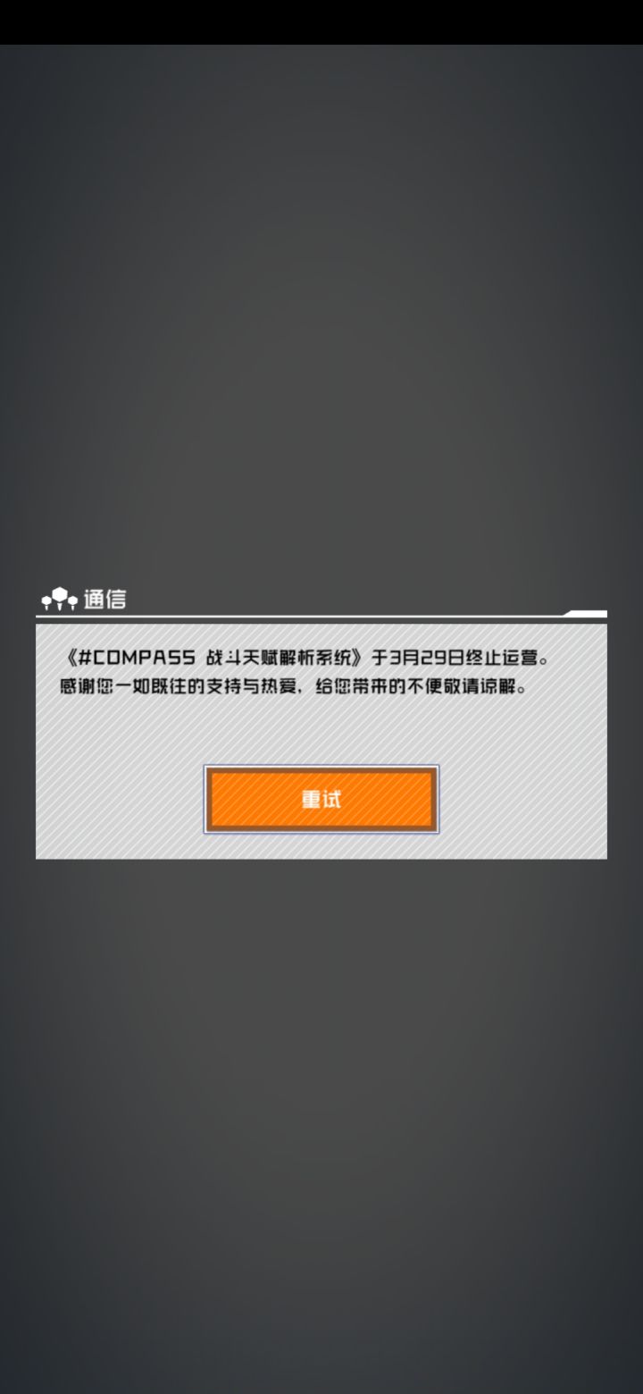 你轻轻的走了,正如你轻轻的来截图