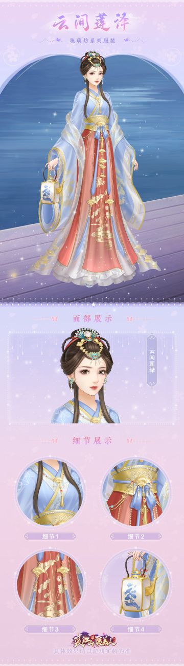 【版本更新】四时仙酿「女儿红」，醇香上线！——爱江山更爱美人游戏