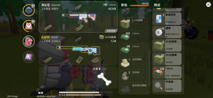 无截图