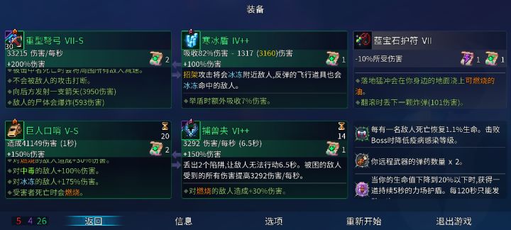 他玛的终于过2细包了截图