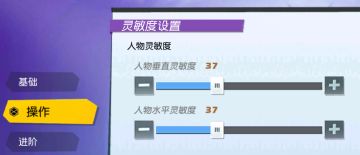 被画面转晕以及总是瞄不准的试炼师看这里！