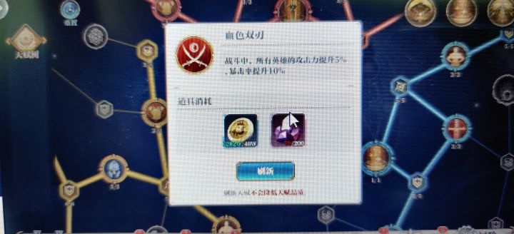 TM截图