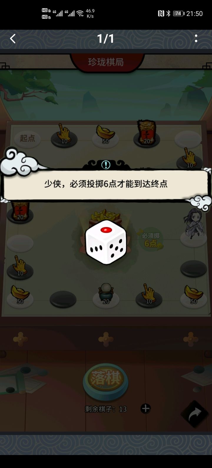 打卡第一天截图