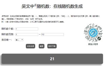 【福利活动】分享晒出年夜饭照片，来场除夕畅谈吧~