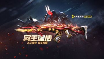 审判断罪，支配生死