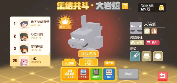恐怖如斯截图