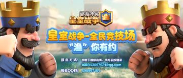 “全民竞技场”赛事即将开启，来体会电子竞技的魅力，赢取丰厚大奖