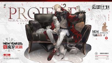 【心智投影】琴<雪融南春>