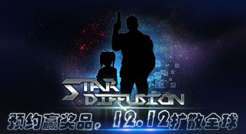 【已结束】TapTap预约开启，预约拿奖品！