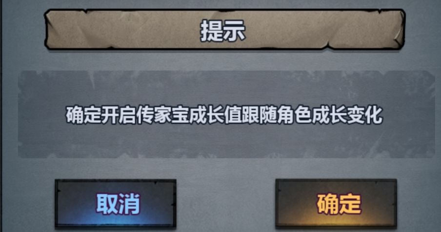 传家宝1-关于锁的机制截图