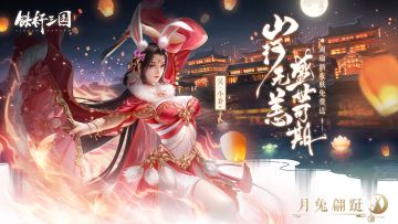 新皮肤来袭《铁杆三国》于禁专属皮肤震撼上线！