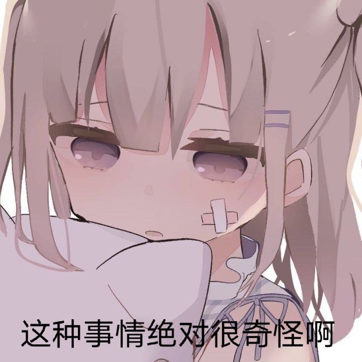有木有可莉毕业的截图