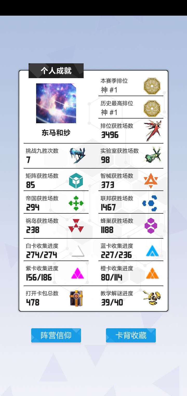【东马】大型C姐邦攻略 纪念C姐上电视了截图