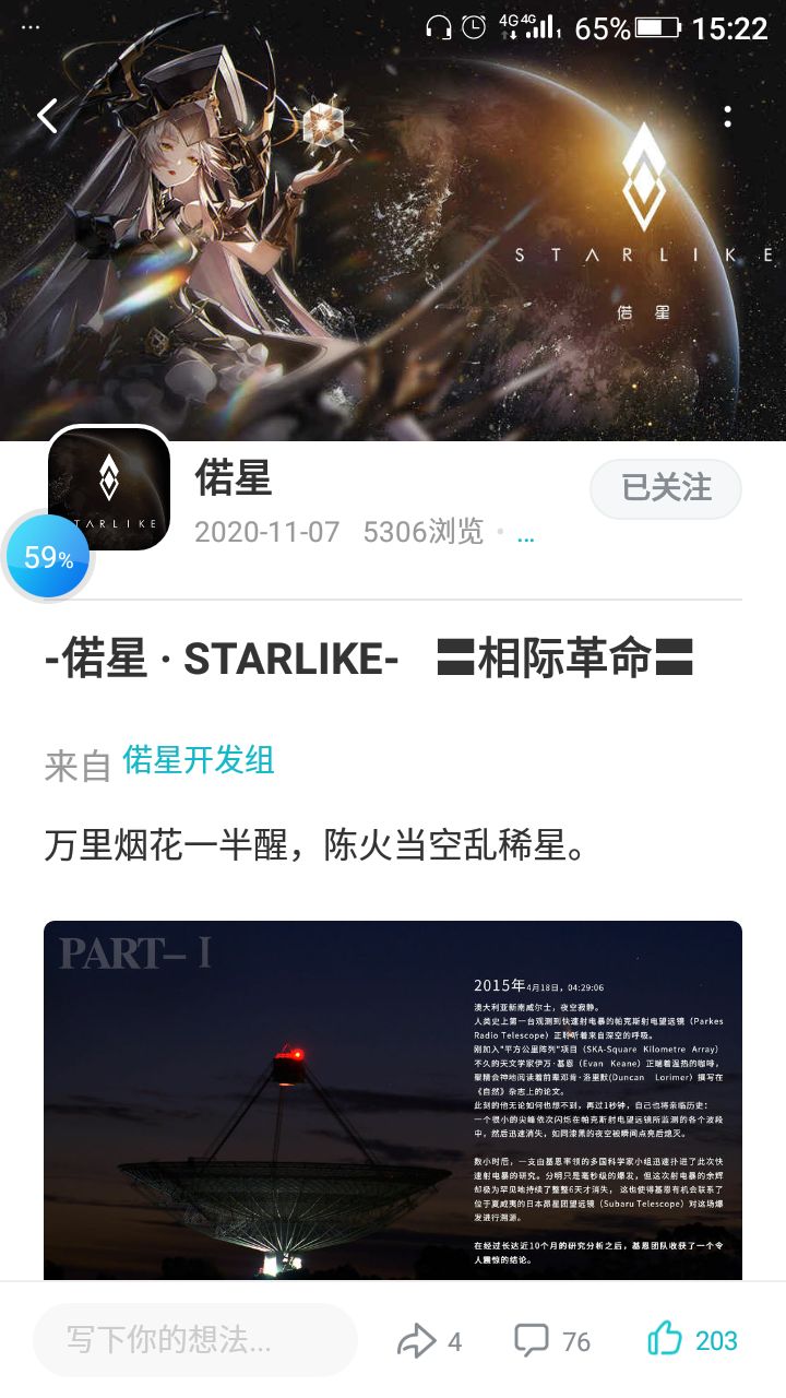 已经三个月没饼了截图