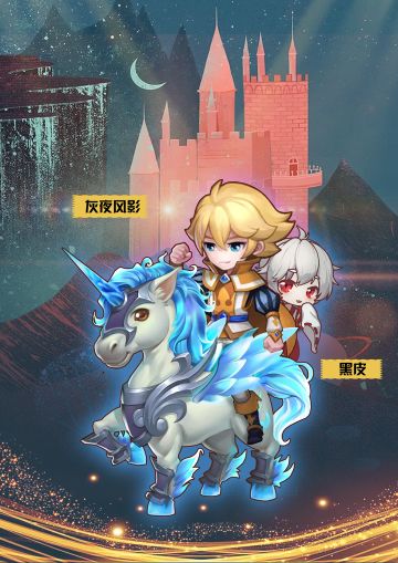 官服百鬼夜行公会新闻发言人灰夜风影的无双游记