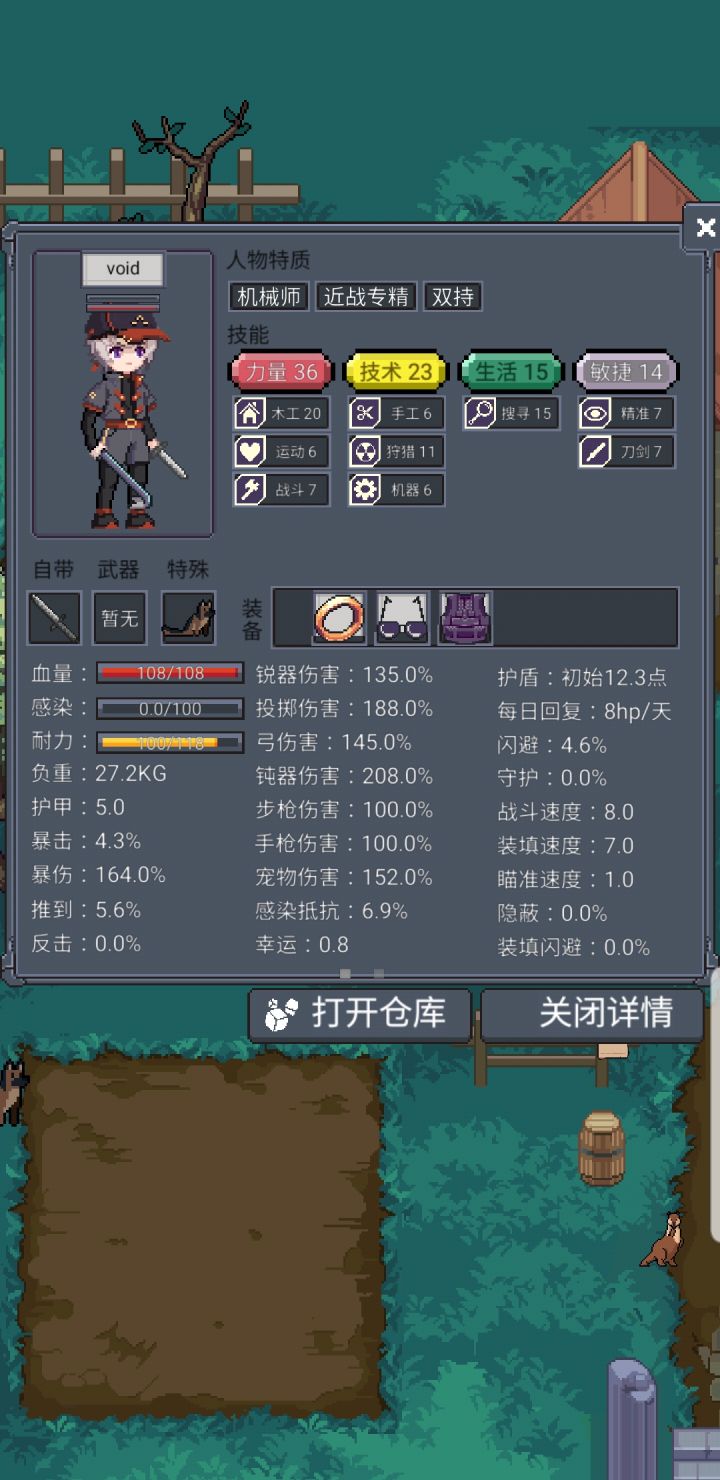 找了一圈都没有的攻略 有没有大佬教一下啊？截图