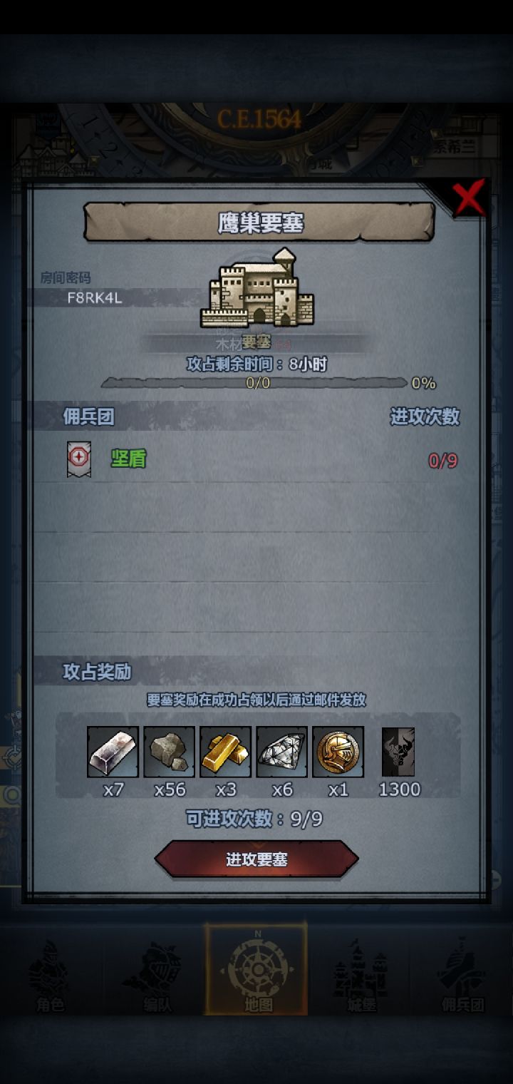 太久没开车了截图
