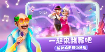 【已开奖】【重磅更新】凯瑟琳开花店，快帮直男奥斯汀表现一下！