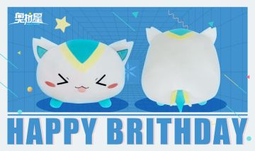 永远是你们的小伊乐！今天就是本宝宝的生日！