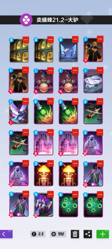 卖蛹蜂——2月环境下的调整（新）