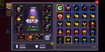 【我的勇者-攻略】【火游侠】【一图流】