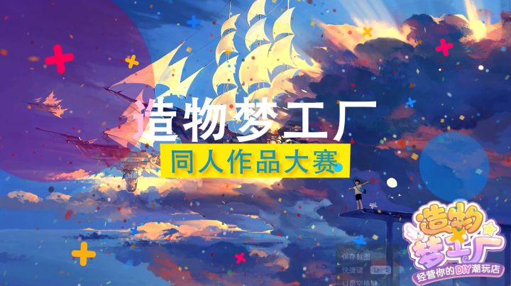 【甜宠测试季│超可爱同人视频来辣~~宝贝快来康康吧！（内含有奖互动）】 1截图