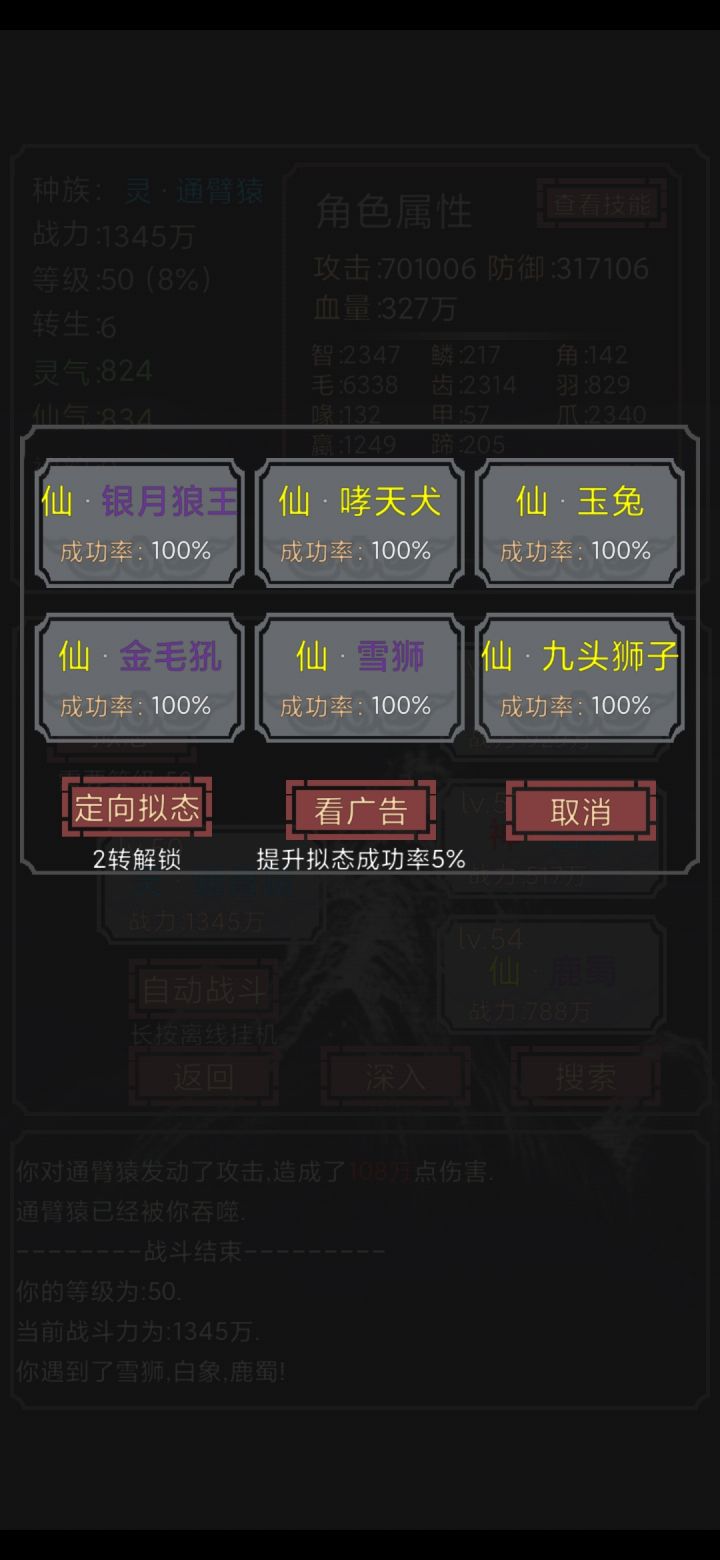 萌新求助截图