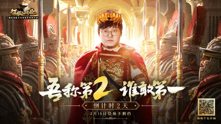 八方来朝,烧脑“建国”!多文明领主阵容首曝截图