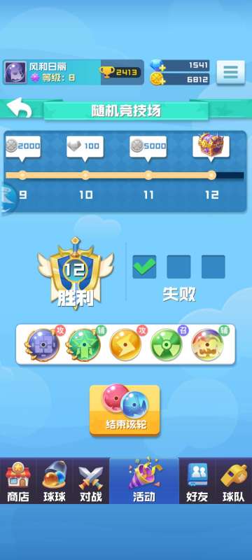 【攻略】随机竞技场从零开始之选牌思路-12胜其实很简单