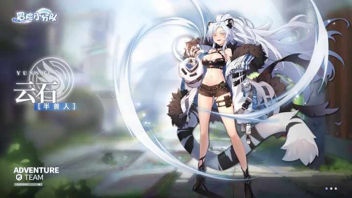 少女档案 | 半兽人稀有史诗少女云石档案介绍截图
