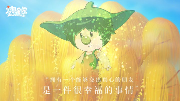 每周新闻播报 | 下次见面让我为你撑伞吧截图
