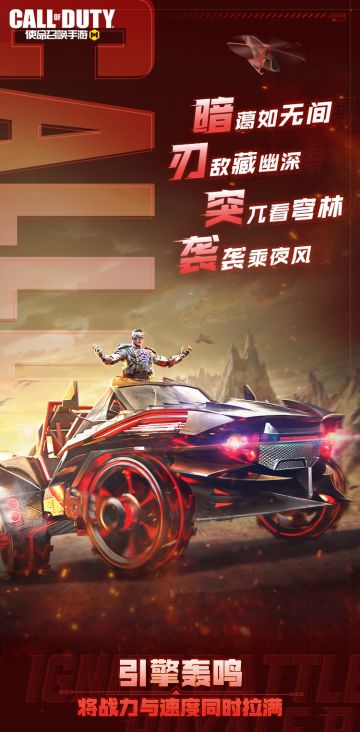 【新品来袭】摊开胜者的砝码，结局早已注定