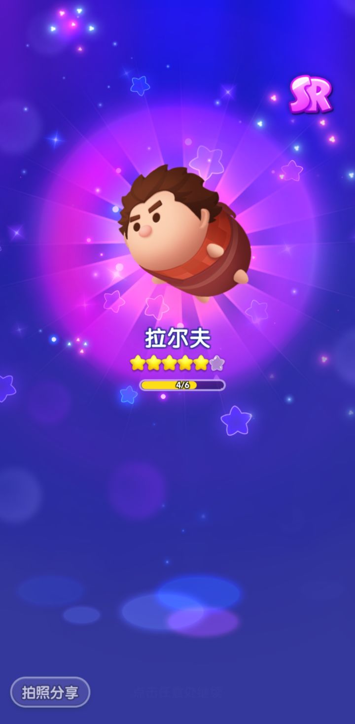 3月打卡第8天截图