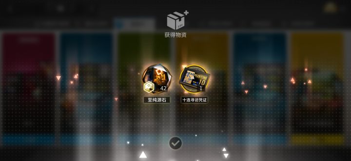 和年无缘截图