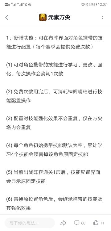 塔内洗固定技能方法，100%必出