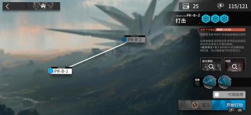 【PR-B-2】通关教程