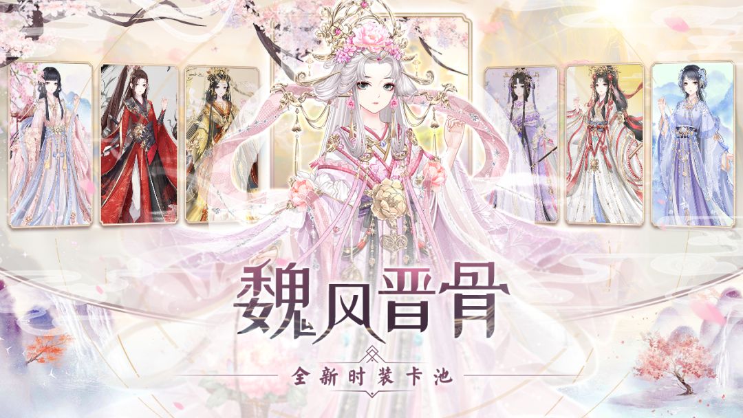 【宫廷告示】8月26日10：00版本更新停服公告截图