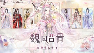 【宫廷告示】8月26日10：00版本更新停服公告