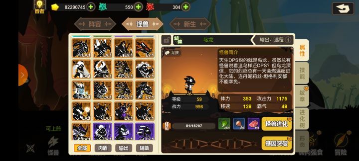 刚买的初始号大佬们帮看下。怎么陪阵容截图