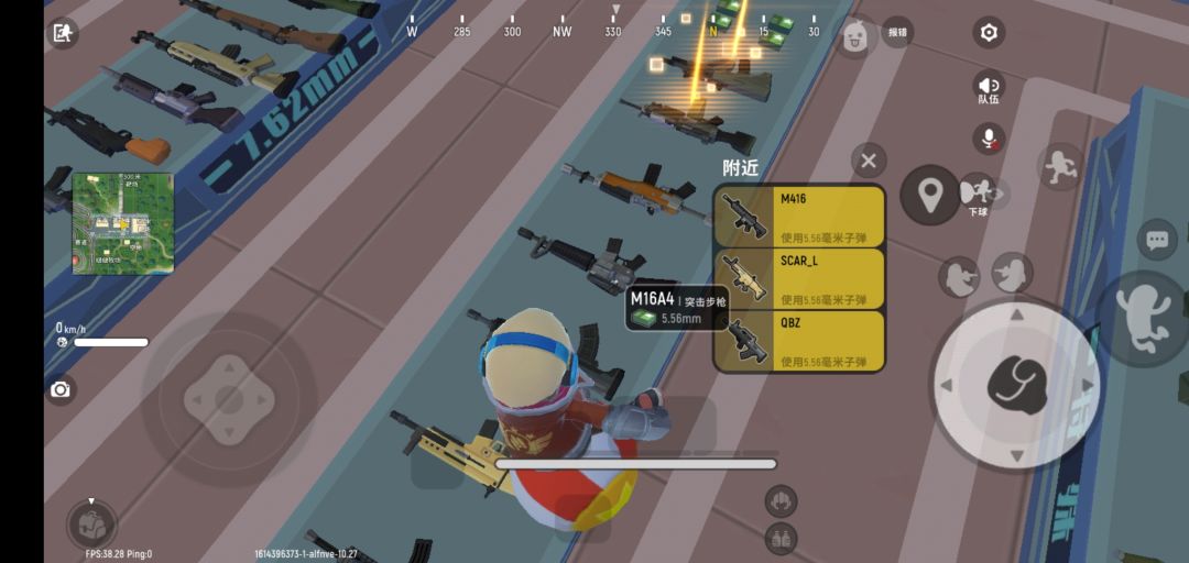 m16攻略截图