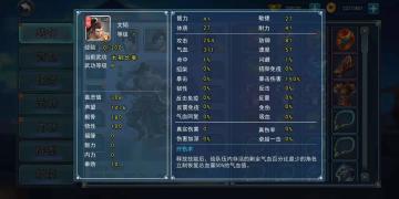 《濡沫江湖》招募文韬