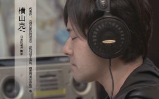 公测倒计时14天 | 横山克——想和《格林童话》做朋友吗？