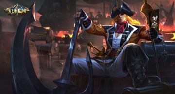 《小米超神》鲨鱼人大变身！霸气船长带你战场乘风破浪