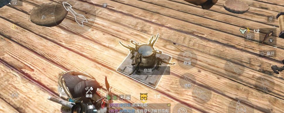 妄想山海息壤怎么移动截图
