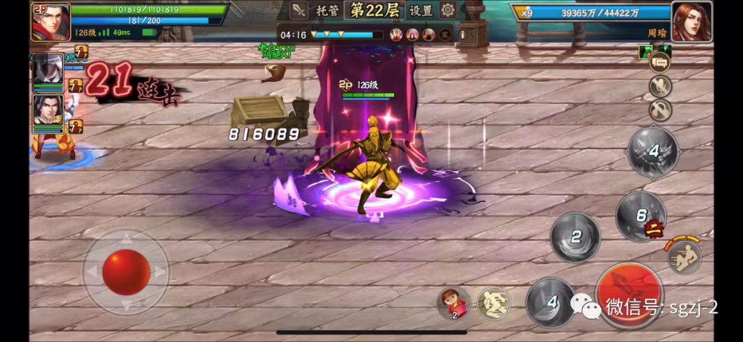【玩家攻略】择木而栖战无不胜———盘点PVE/PVP双能将技能特性2截图