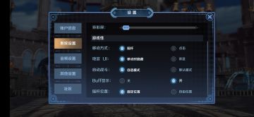 关于手动操作以及自动操作技巧（附装备本攻略）