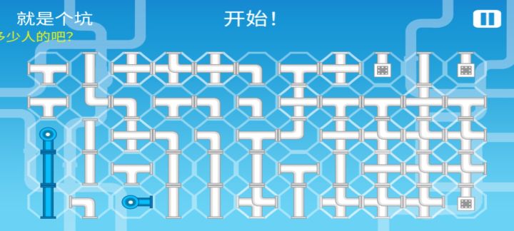 投稿新关卡截图