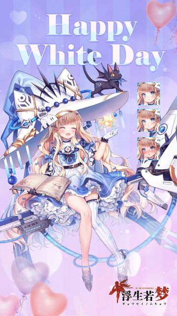 【开奖Time！】驱动姬的白情礼物已经准备好，快来领取吧~